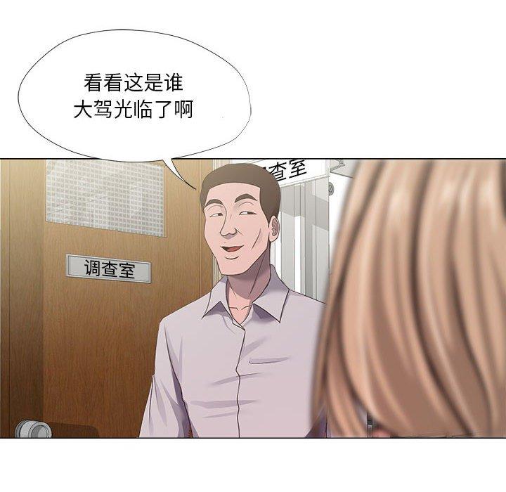 14P - 女人的战争