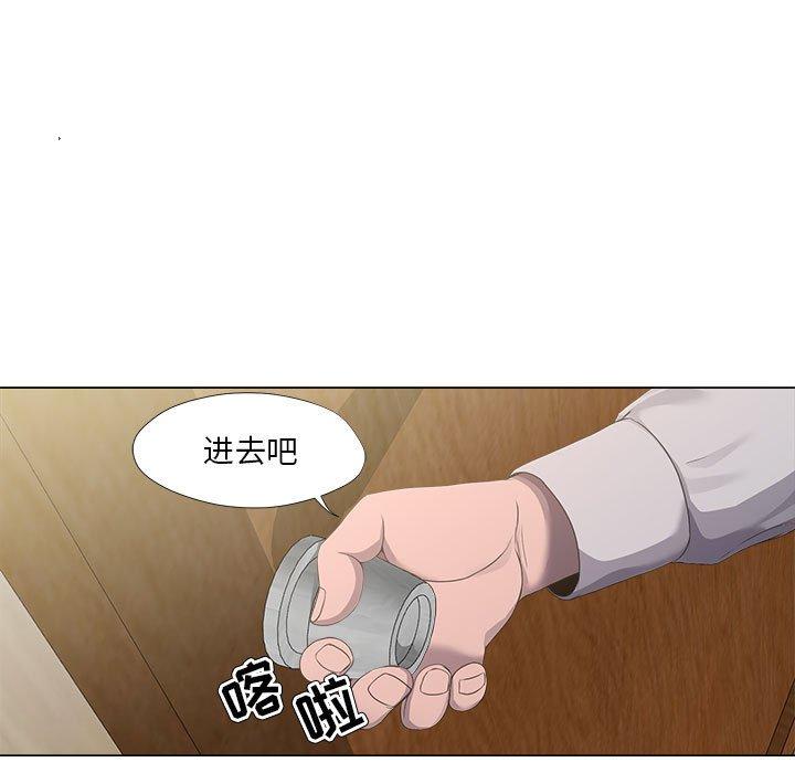 15P - 女人的战争