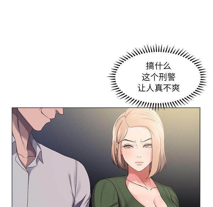 16P - 女人的战争
