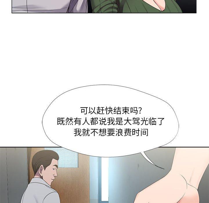 17P - 女人的战争