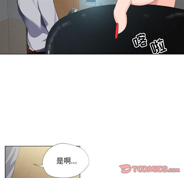 18P - 女人的战争