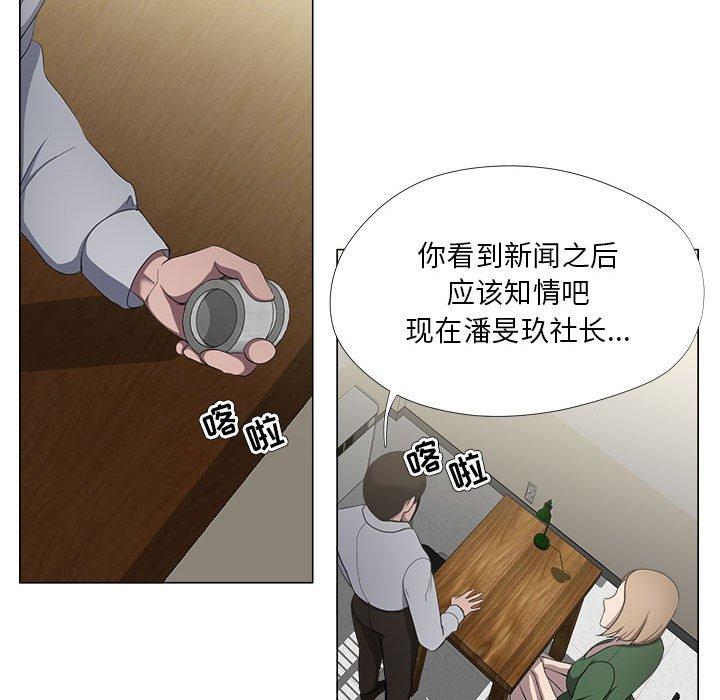 19P - 女人的战争