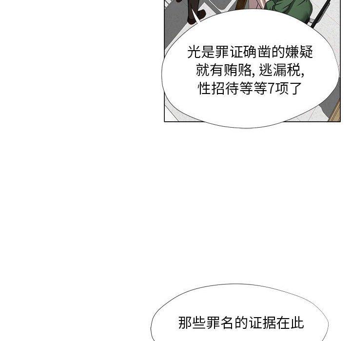 20P - 女人的战争