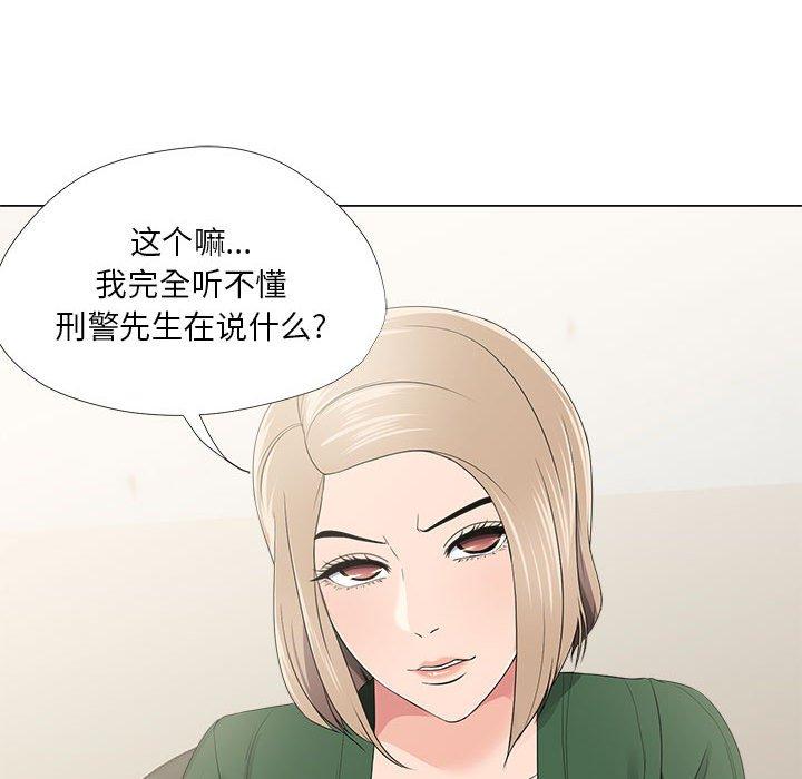 24P - 女人的战争