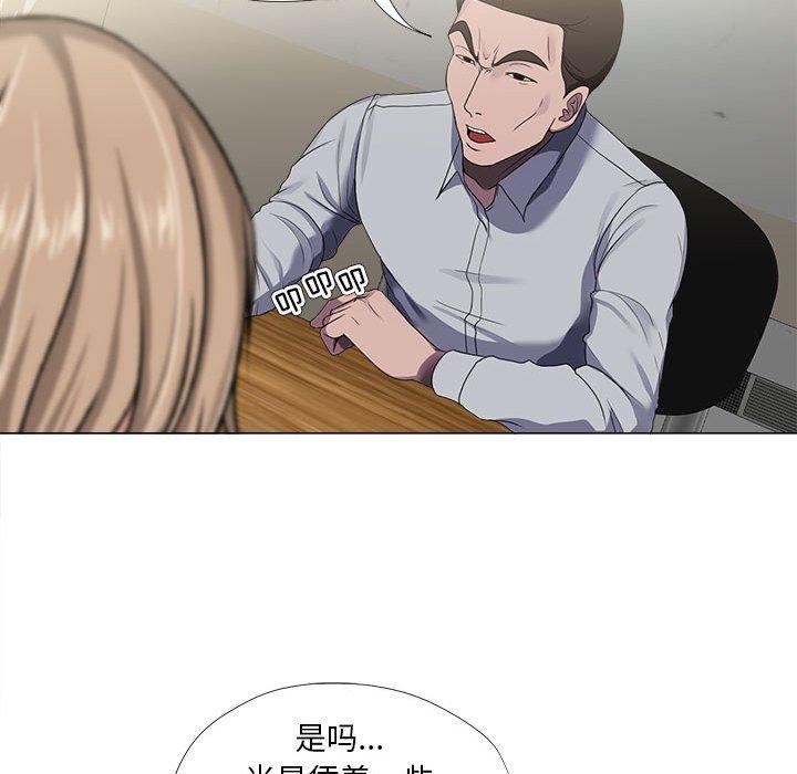 27P - 女人的战争