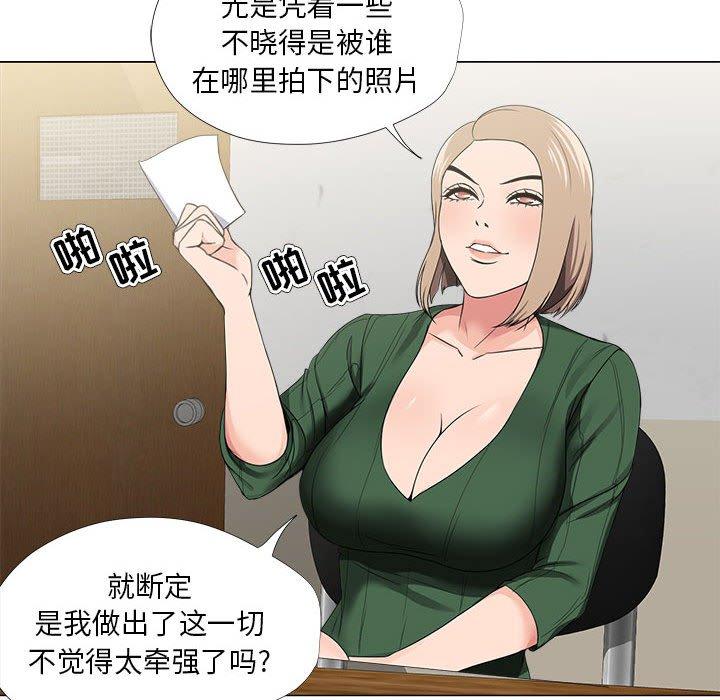 28P - 女人的战争