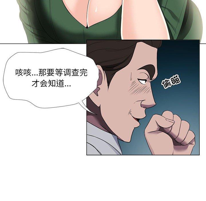 30P - 女人的战争