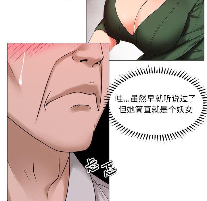 32P - 女人的战争