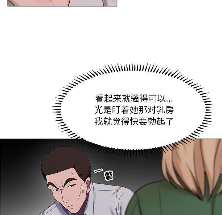 33P - 女人的战争