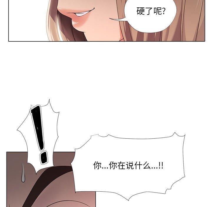 35P - 女人的战争