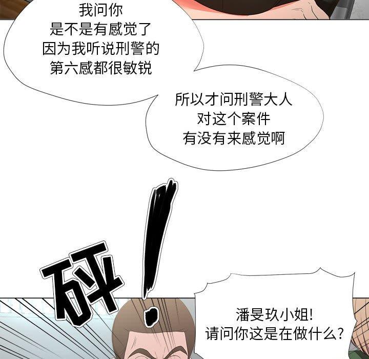 37P - 女人的战争