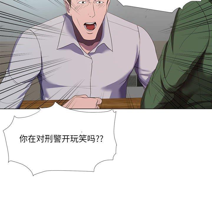 38P - 女人的战争
