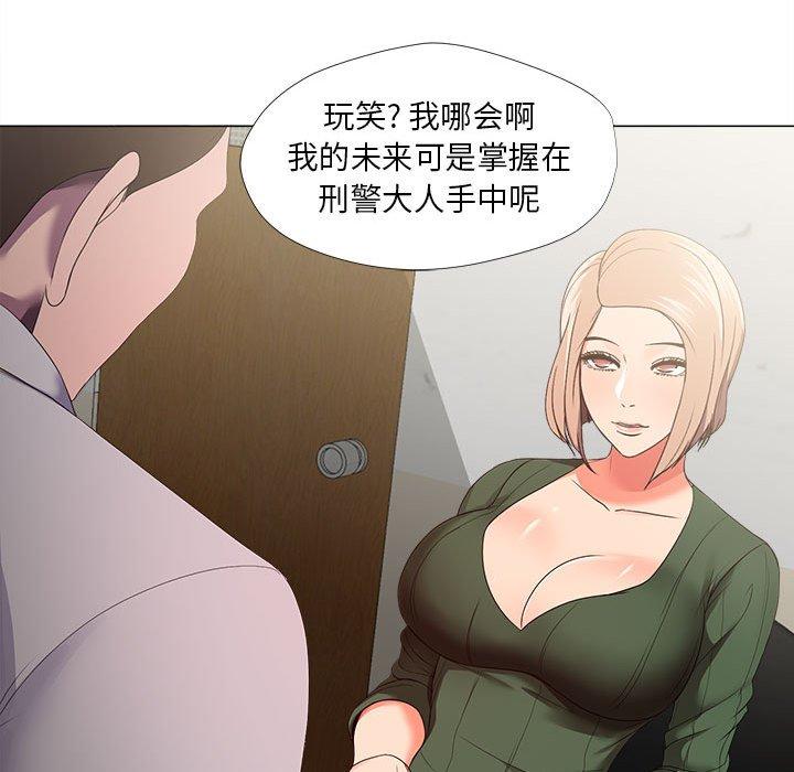 39P - 女人的战争