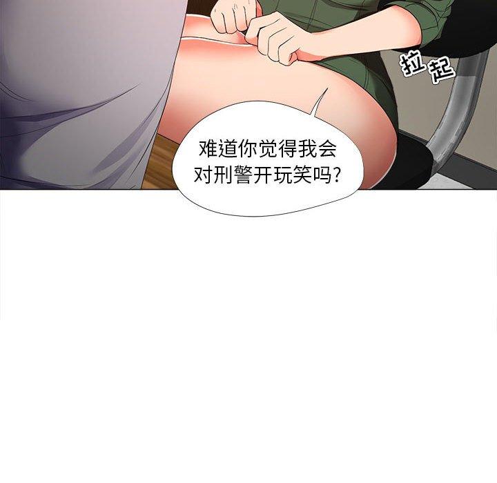 40P - 女人的战争