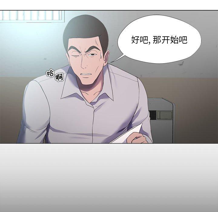 41P - 女人的战争
