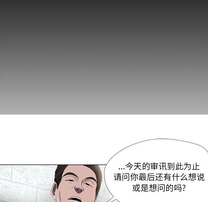 44P - 女人的战争