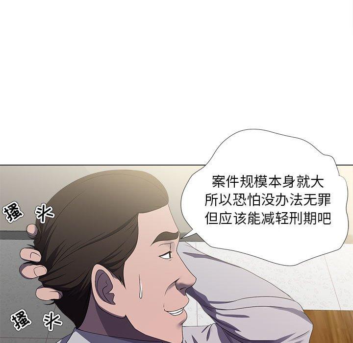 47P - 女人的战争
