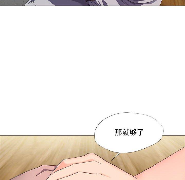 48P - 女人的战争