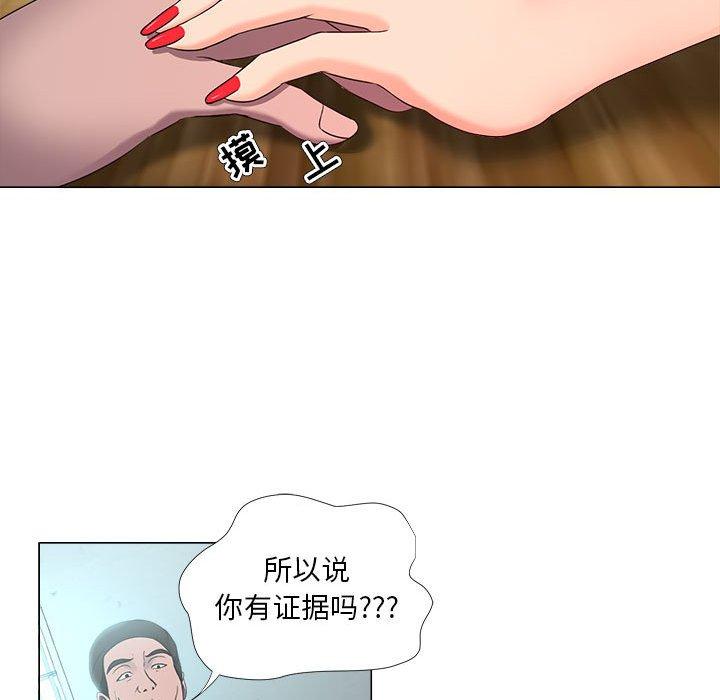 49P - 女人的战争