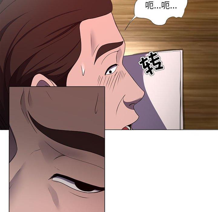 53P - 女人的战争