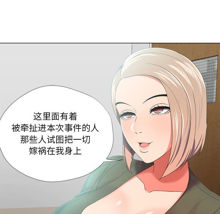 56P - 女人的战争