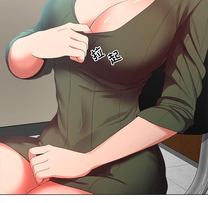 57P - 女人的战争