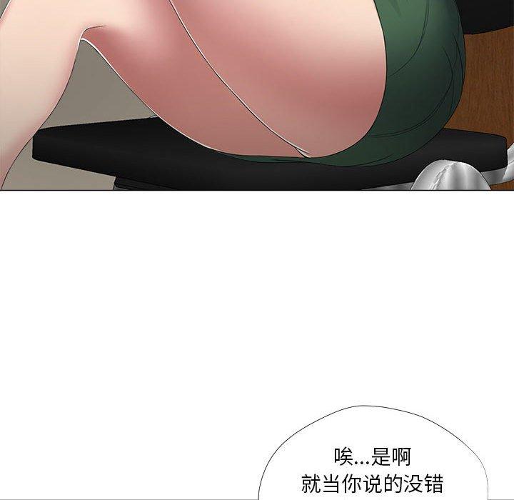 60P - 女人的战争