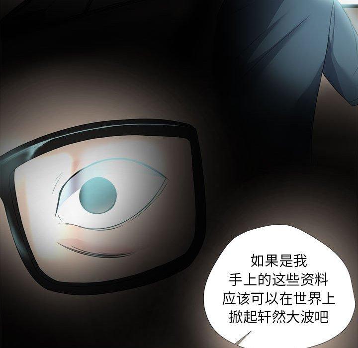 65P - 女人的战争