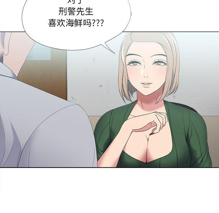 71P - 女人的战争