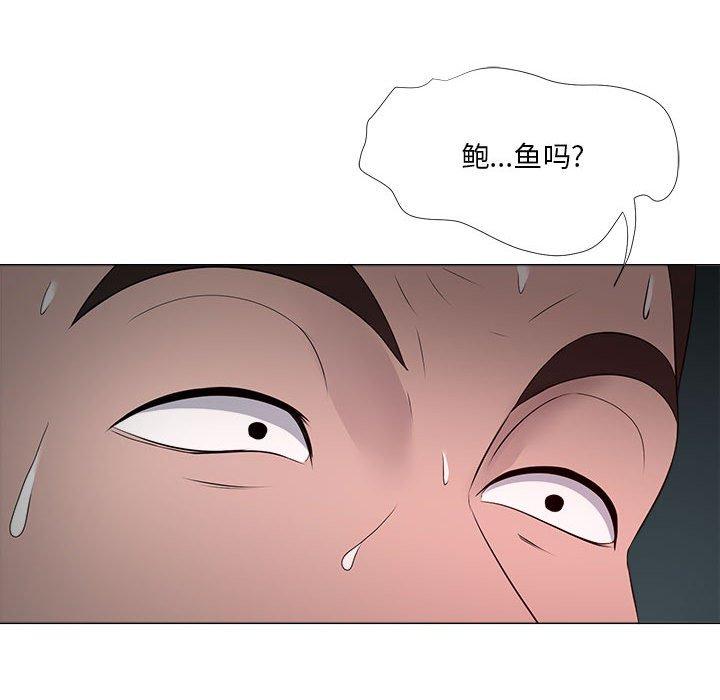 76P - 女人的战争