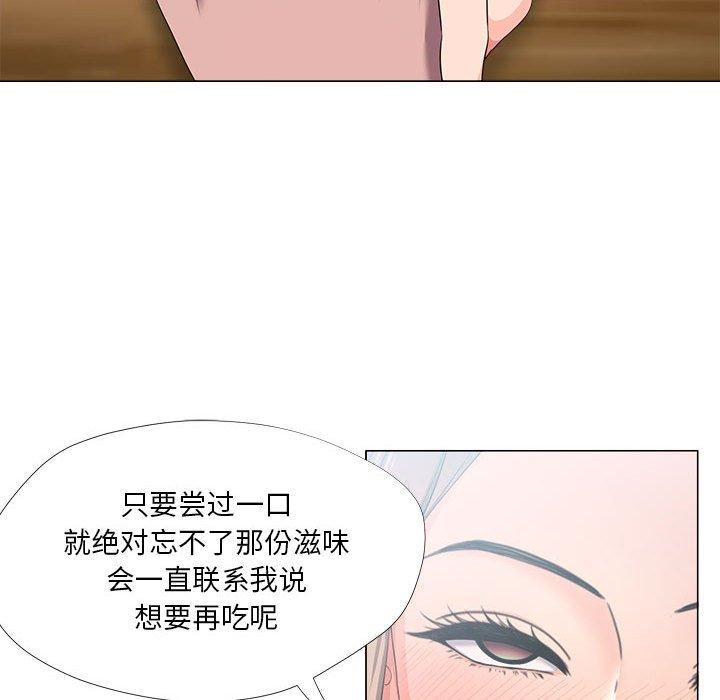 80P - 女人的战争