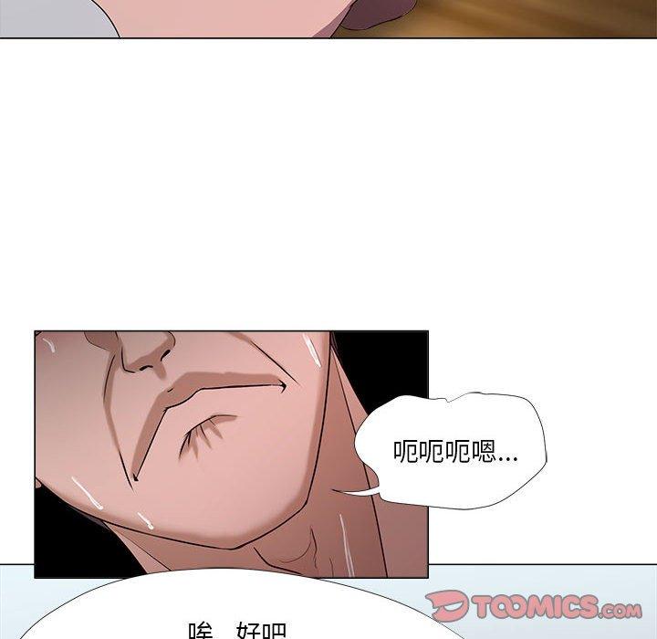 82P - 女人的战争