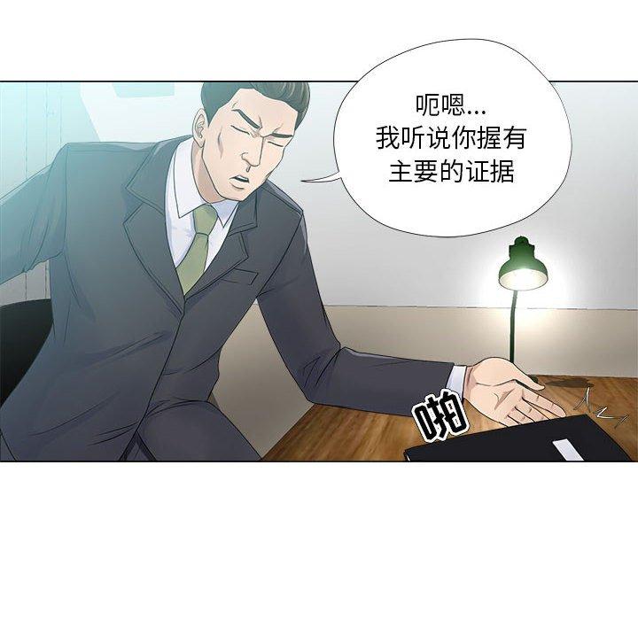 12P - 女人的战争