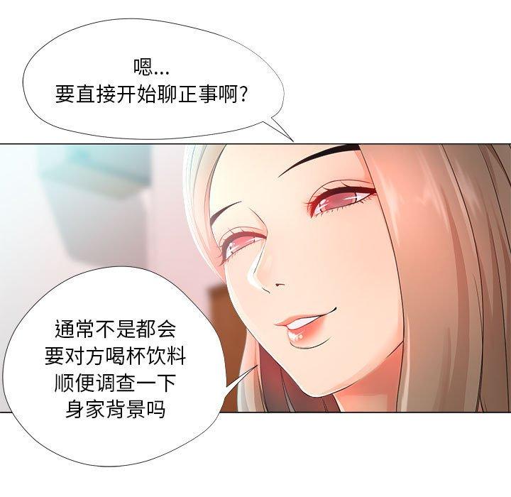 13P - 女人的战争