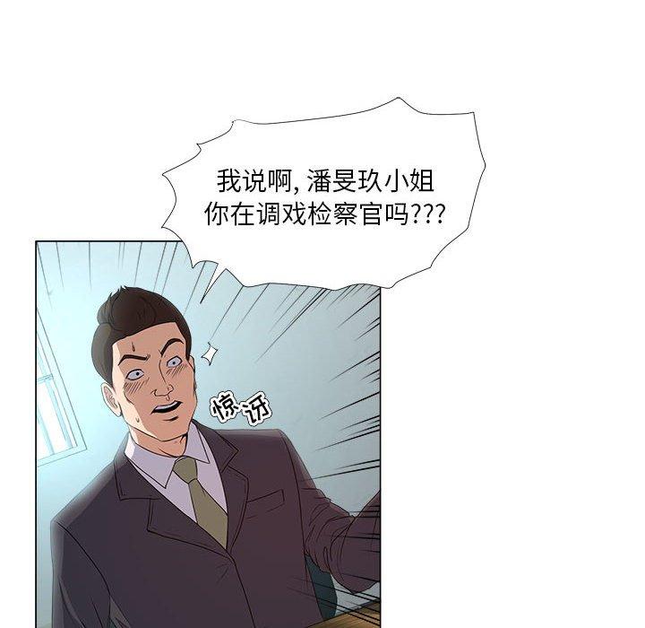 16P - 女人的战争
