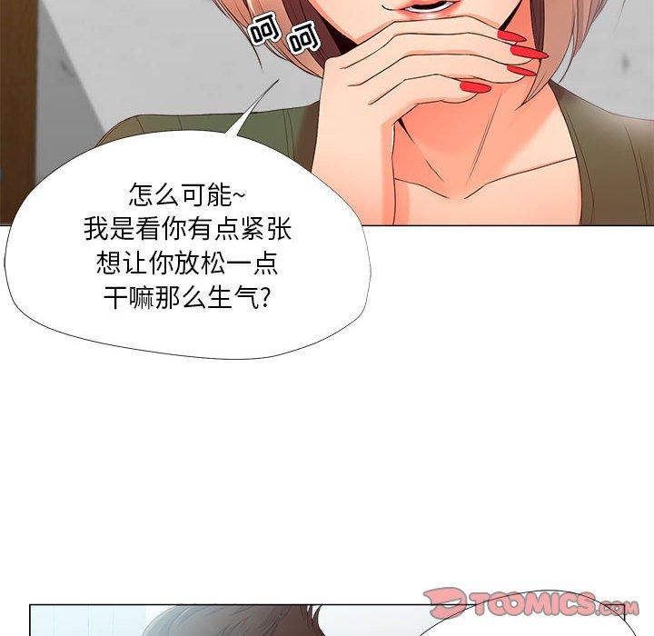 18P - 女人的战争