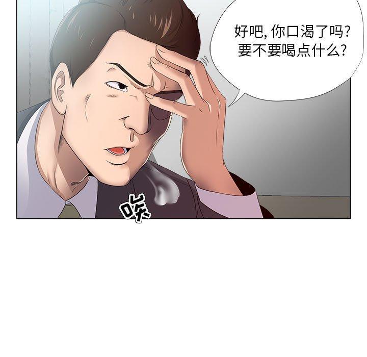 19P - 女人的战争