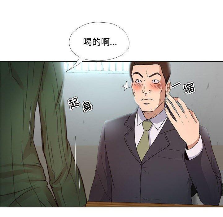 20P - 女人的战争