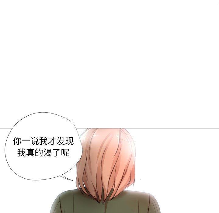 21P - 女人的战争