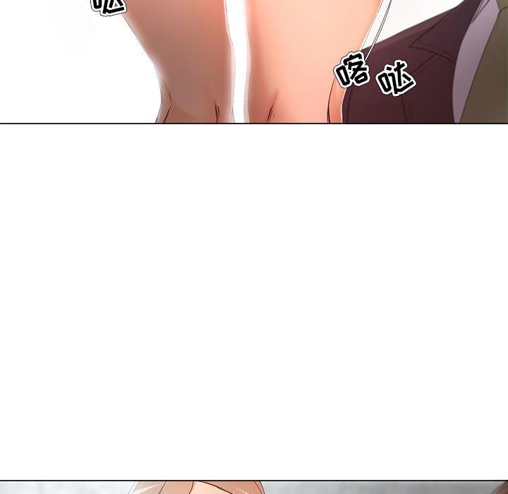 23P - 女人的战争