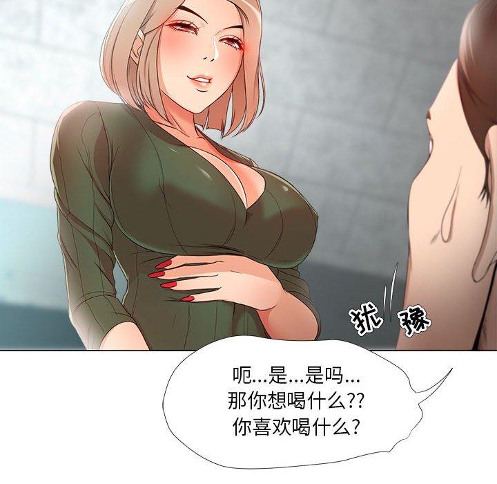 24P - 女人的战争