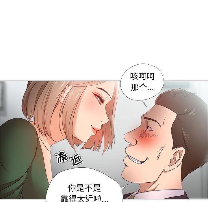 25P - 女人的战争