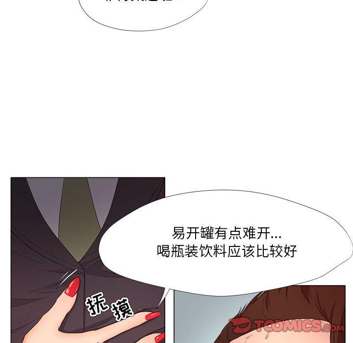 26P - 女人的战争