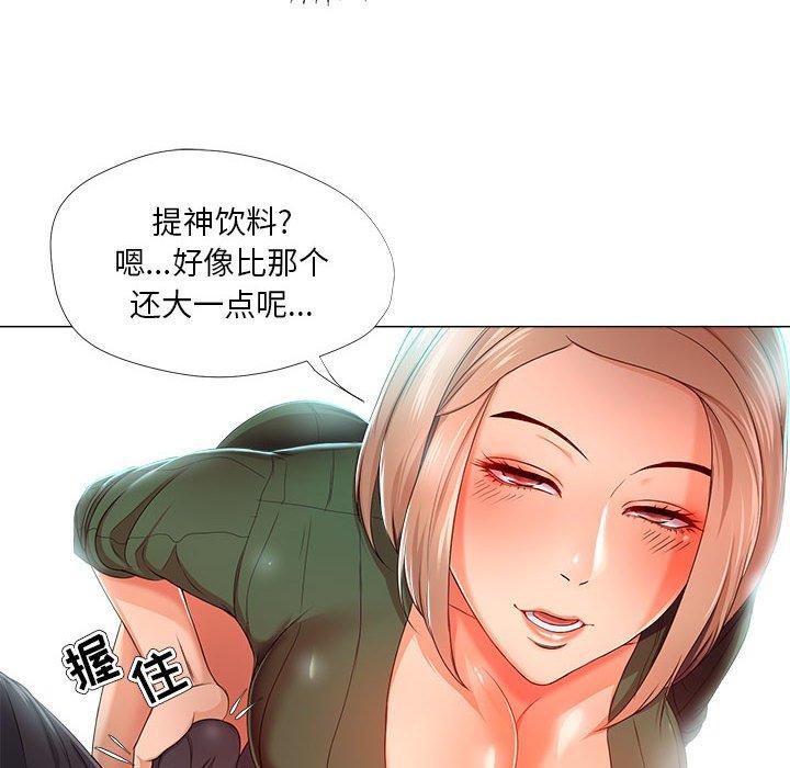 28P - 女人的战争