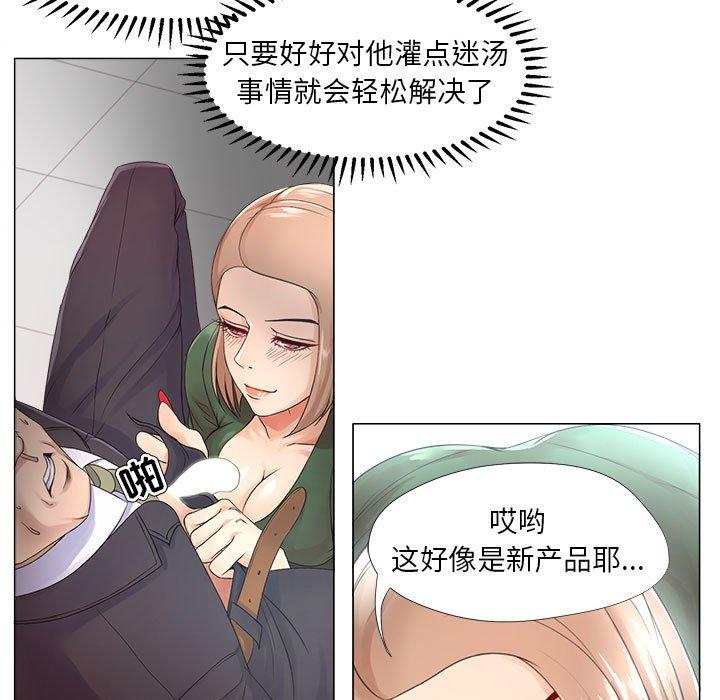 35P - 女人的战争