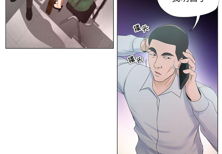 3P - 女人的战争