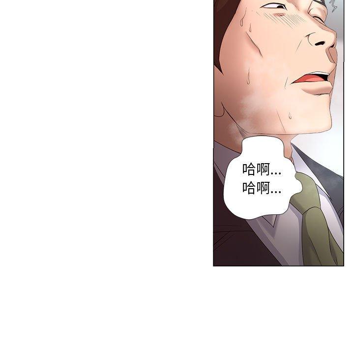 47P - 女人的战争