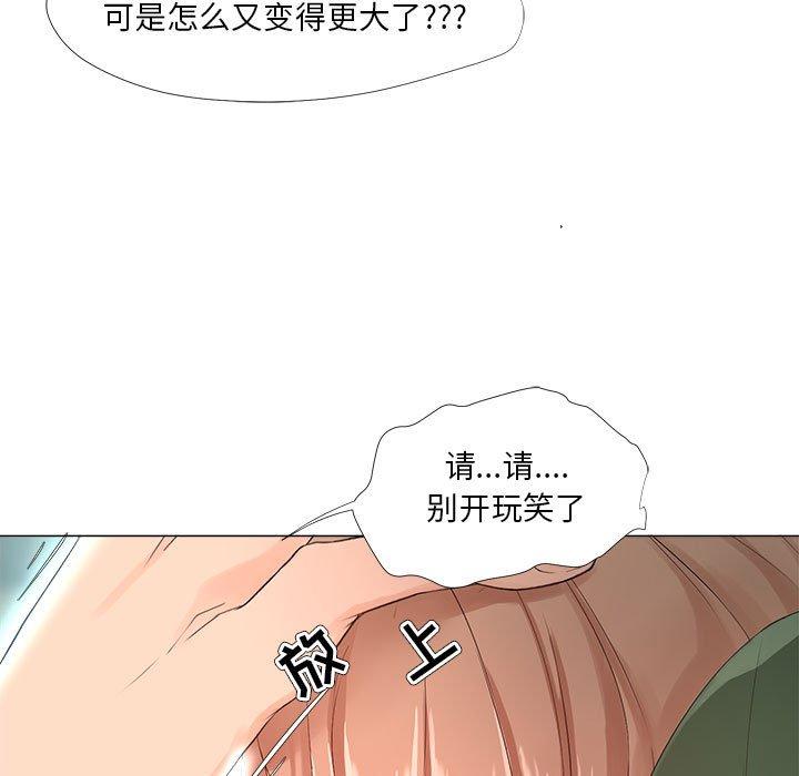 49P - 女人的战争