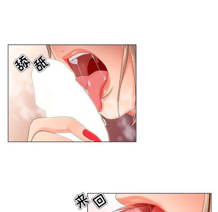 53P - 女人的战争