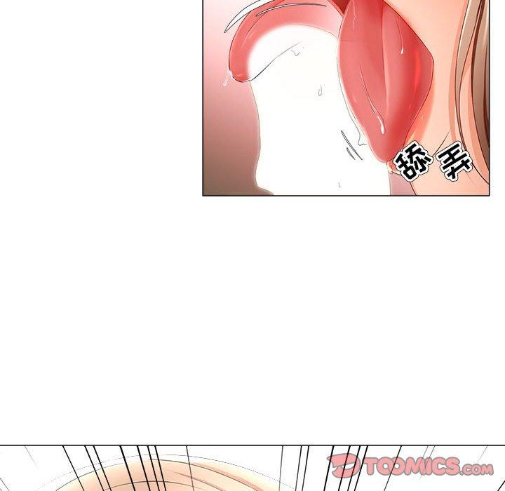 54P - 女人的战争